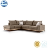 Γωνιακός καναπές δεξιά γωνία Luxury II pakoworld ύφασμα mocha-cream 290x235x95εκ Pakoworld 168-000010