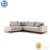 Γωνιακός καναπές δεξιά γωνία Luxury II pakoworld ύφασμα cream-mocha 290x235x95εκ Pakoworld 168-000016