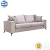 Καναπές Verona 3θέσιος cream - μαξιλάρια mocha 225x93x100εκ Pakoworld 168-000049